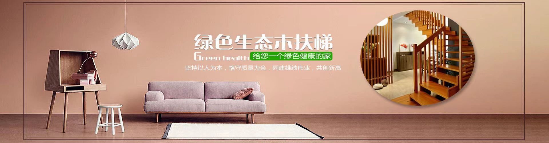 PC端幻灯一
